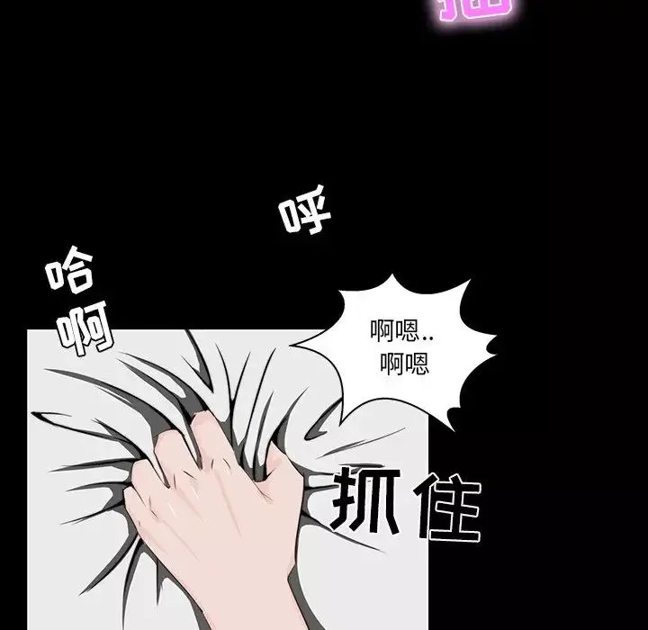 家族的遺產第10話