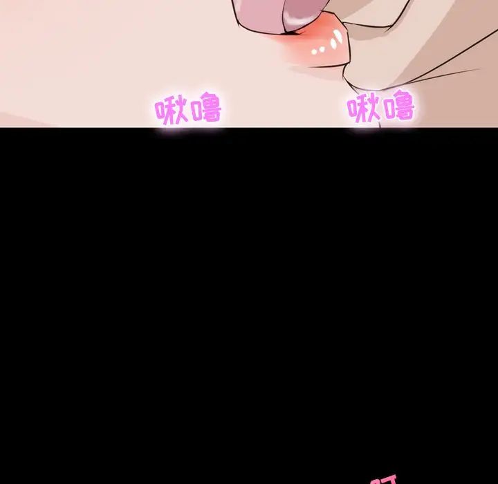 家族的遗产第10话