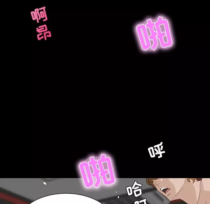 家族的遺產第10話