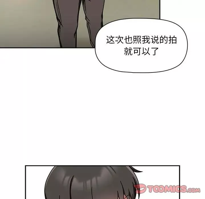 粉絲招募中!第28話