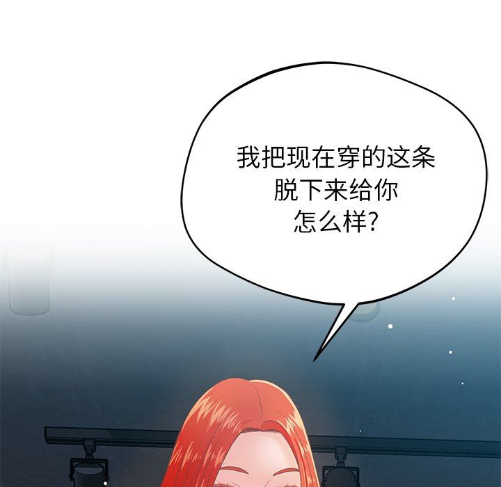 邻居的滋味第34话