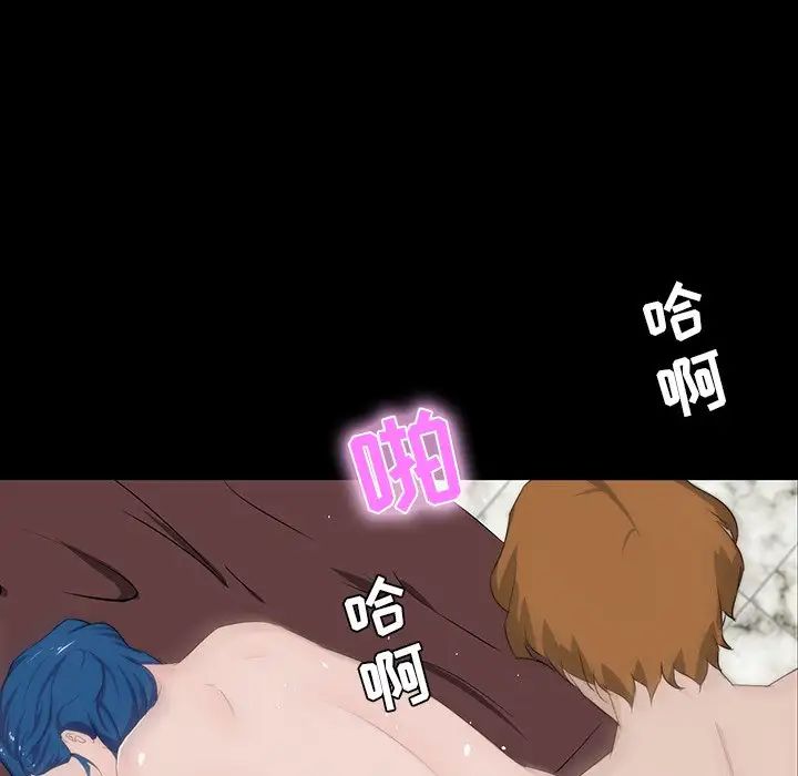 家族的遗产第10话