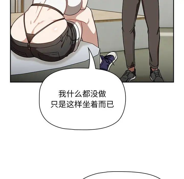 粉丝招募中!第28话