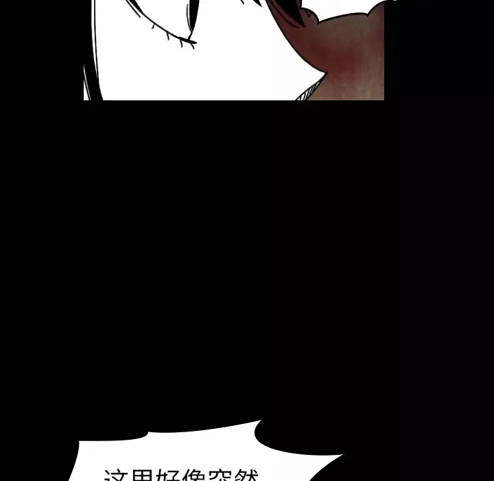 看见鬼的女人第36话