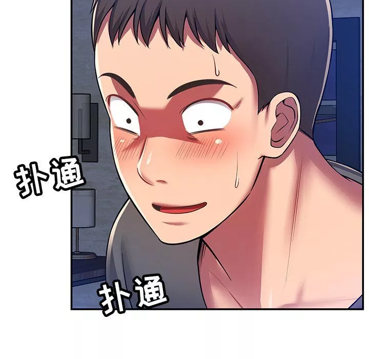 鄰居的滋味第34話