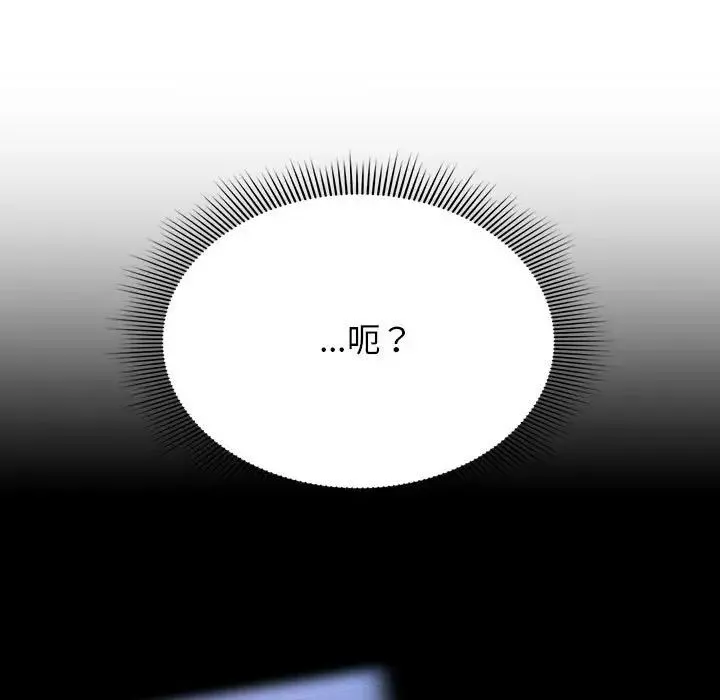 粉絲招募中!第28話