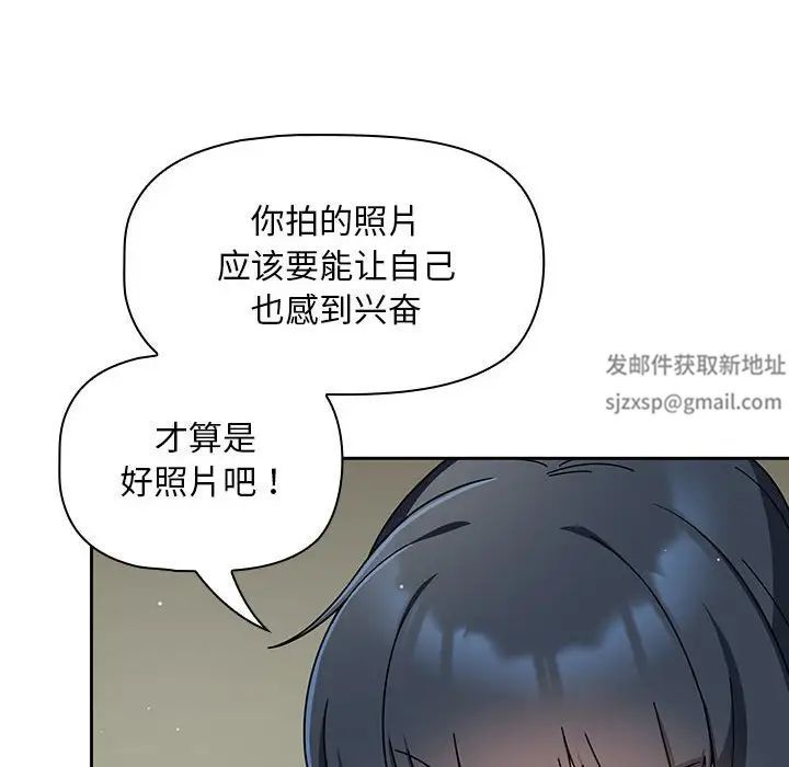粉丝招募中!第28话