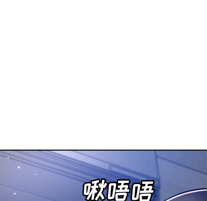 鄰居的滋味第34話