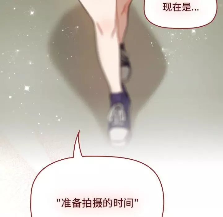 粉絲招募中!第28話