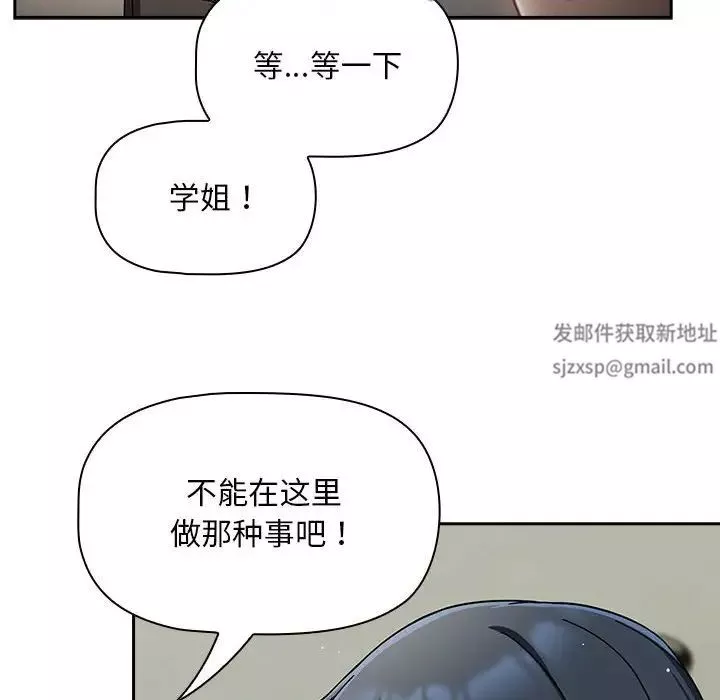 粉絲招募中!第28話