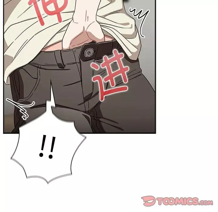 粉絲招募中!第28話