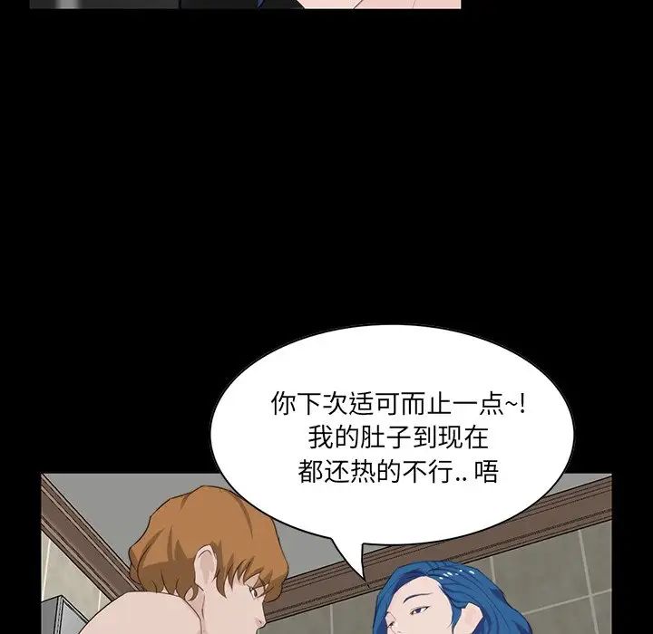 家族的遗产第10话