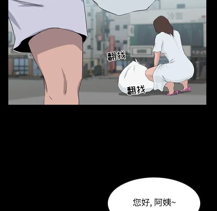 家族的遗产第10话