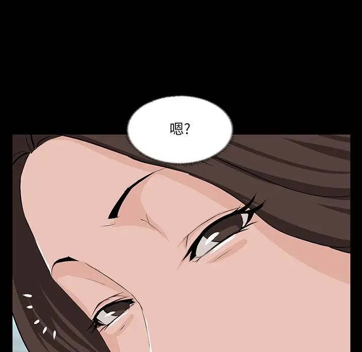 家族的遗产第10话