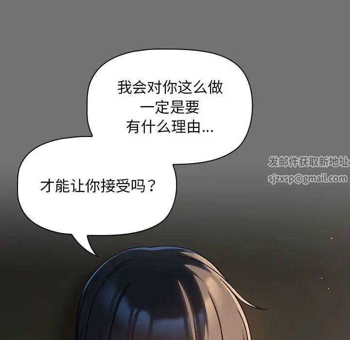 粉丝招募中!第29话