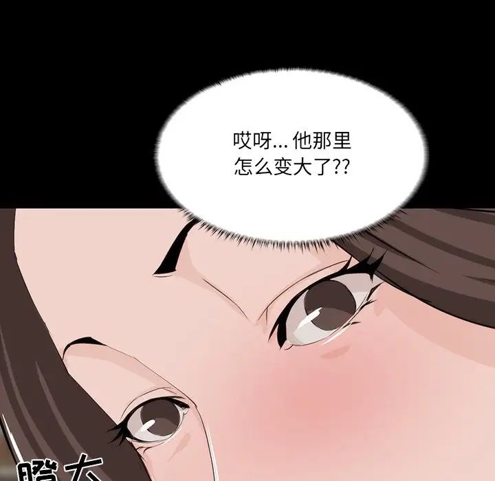 家族的遗产第10话