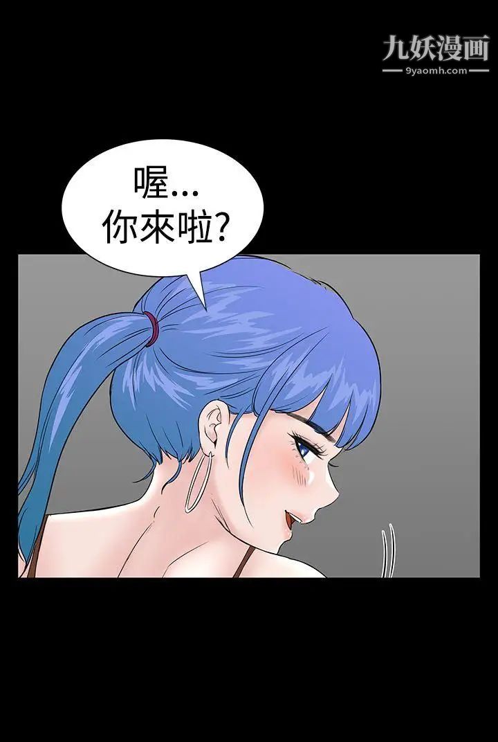 楼凤第34话