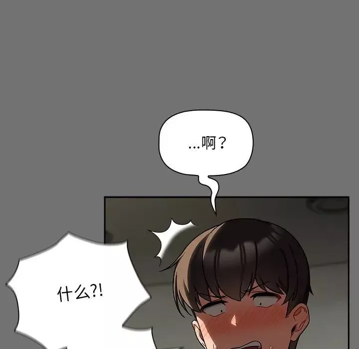 粉絲招募中!第29話