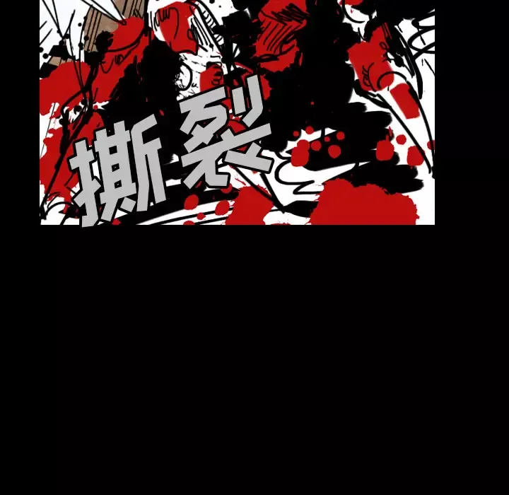 看见鬼的女人第36话