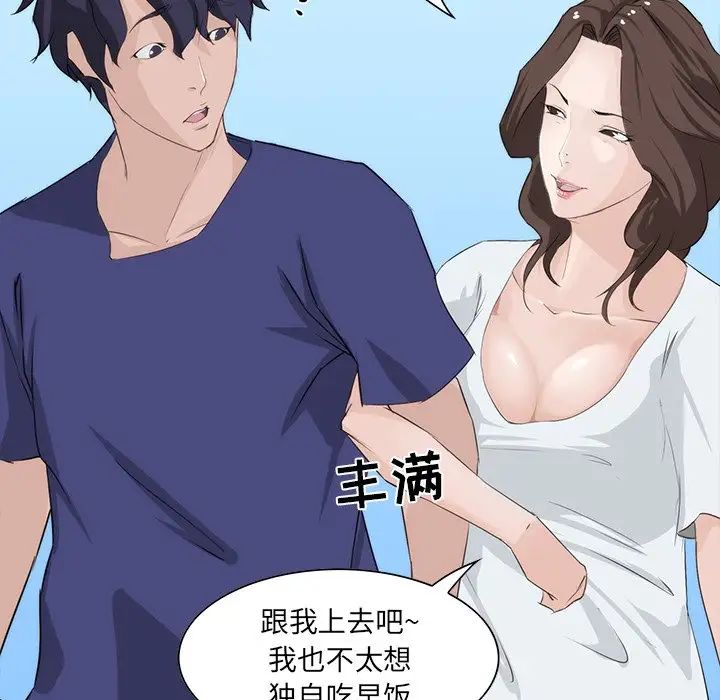 家族的遗产第10话