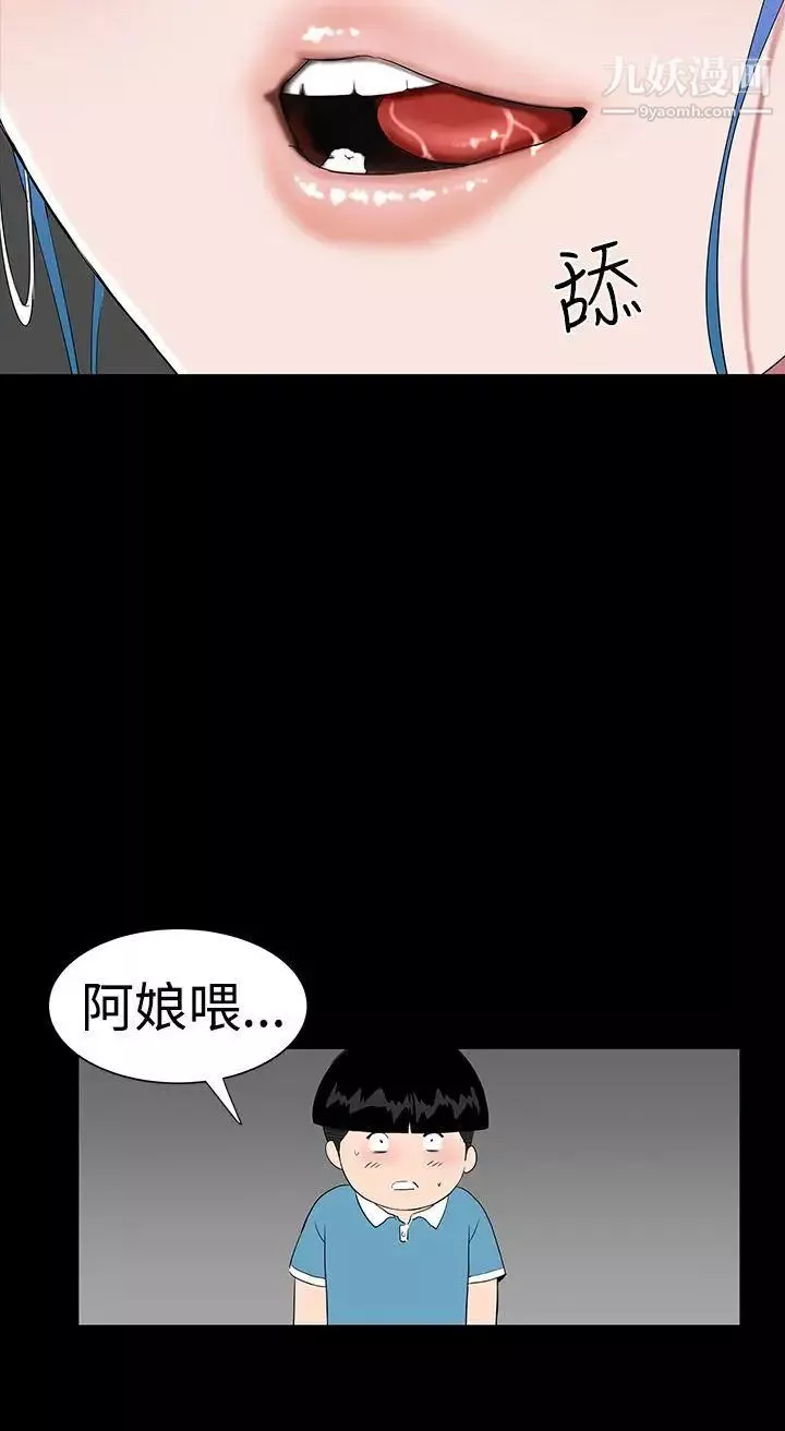 樓鳳第34話