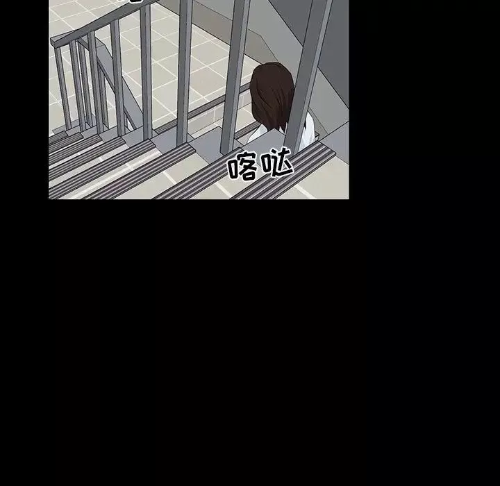 家族的遺產第10話
