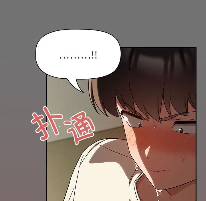 粉丝招募中!第29话