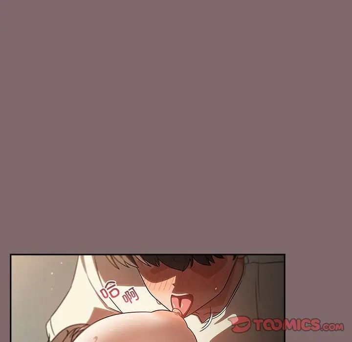 粉丝招募中!第29话