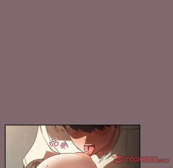 粉絲招募中!第29話