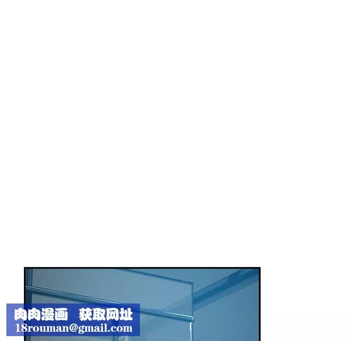 鄰居的滋味第34話