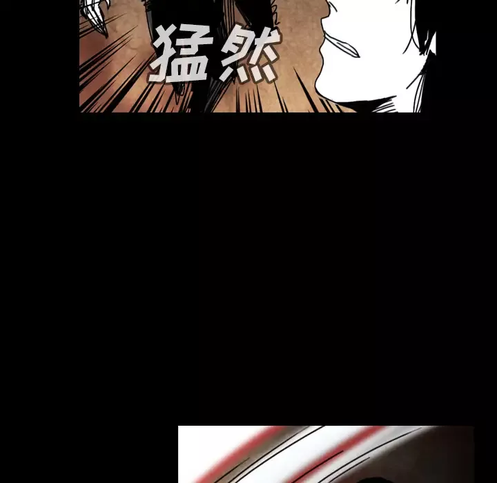 看见鬼的女人第37话