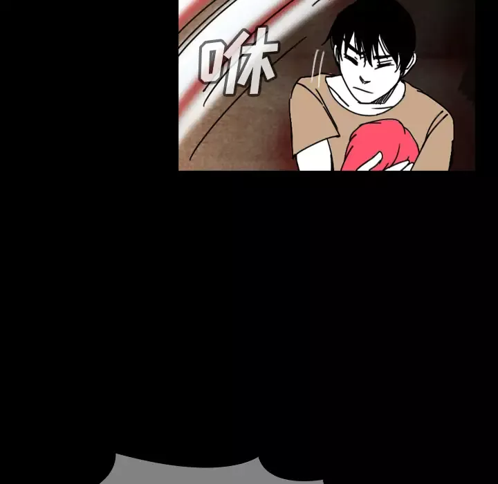 看见鬼的女人第37话