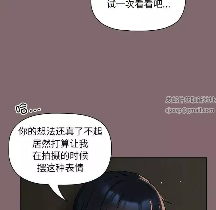 粉絲招募中!第29話