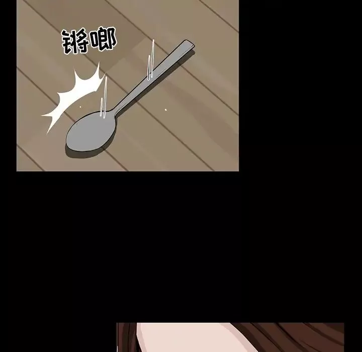 家族的遺產第11話