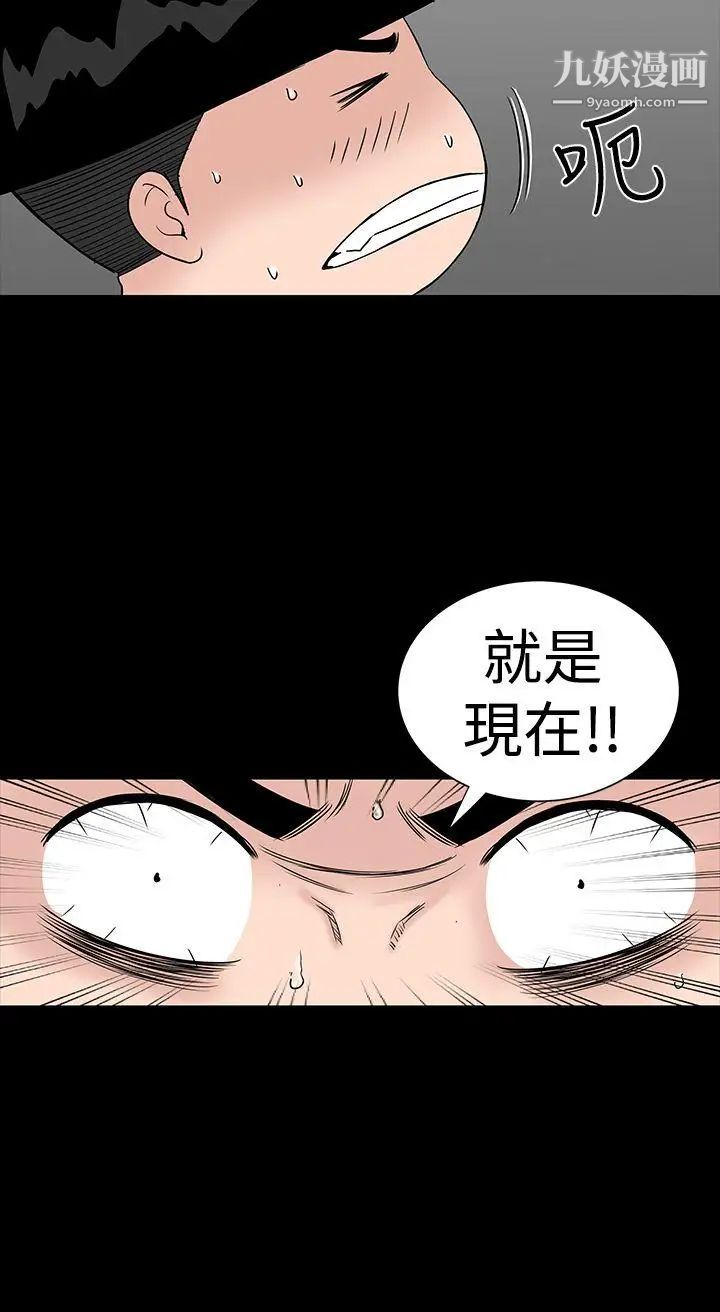 楼凤第35话