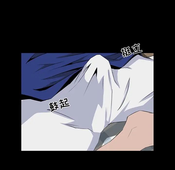 家族的遺產第11話