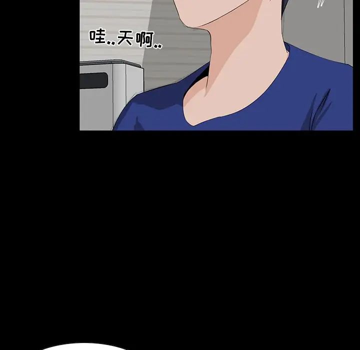 家族的遺產第11話