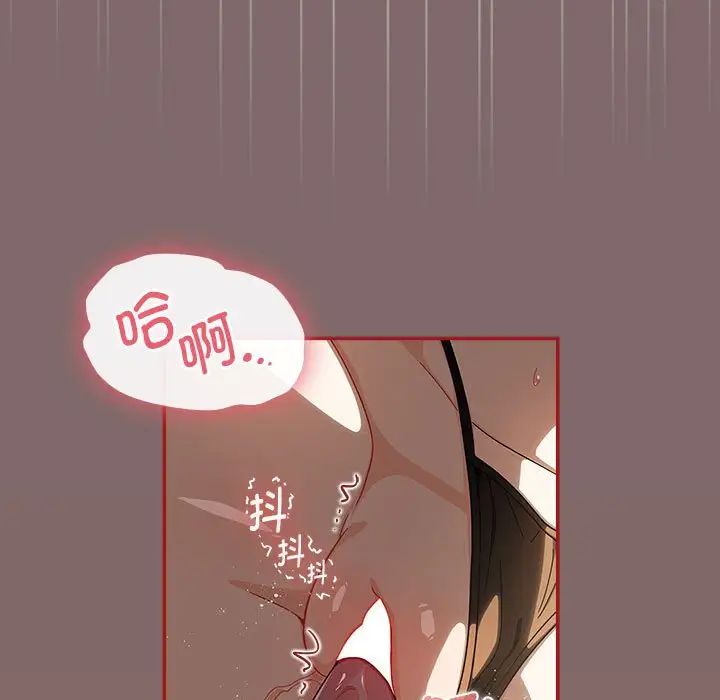 粉丝招募中!第29话