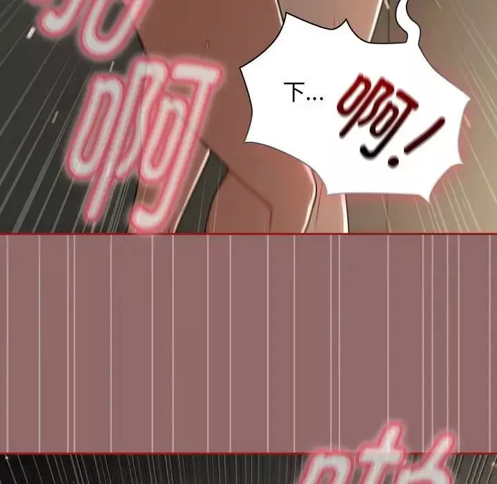 粉絲招募中!第29話