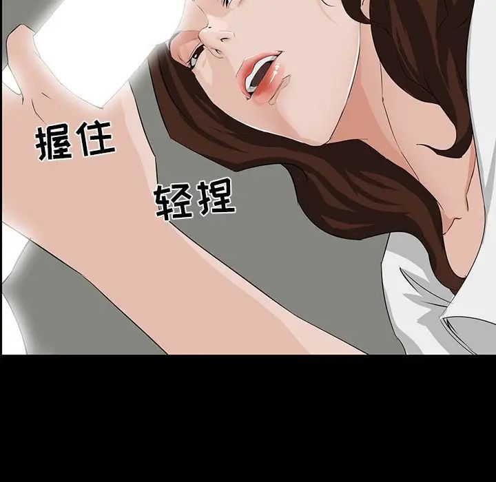 家族的遺產第11話