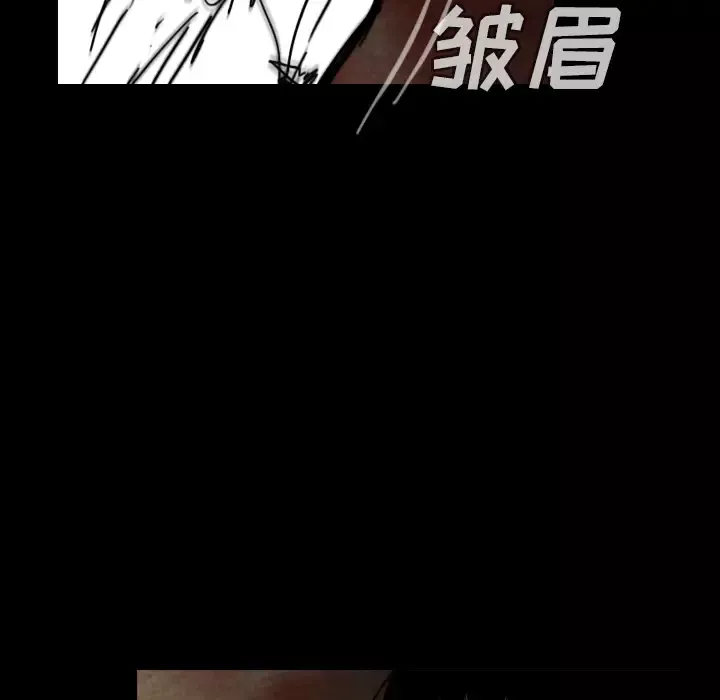 看见鬼的女人第37话
