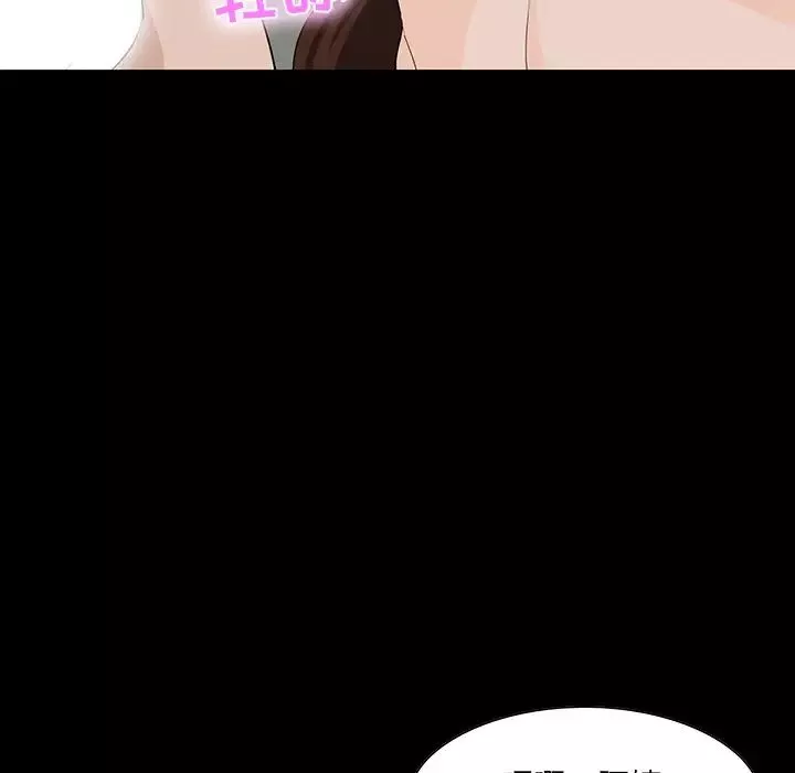家族的遺產第11話