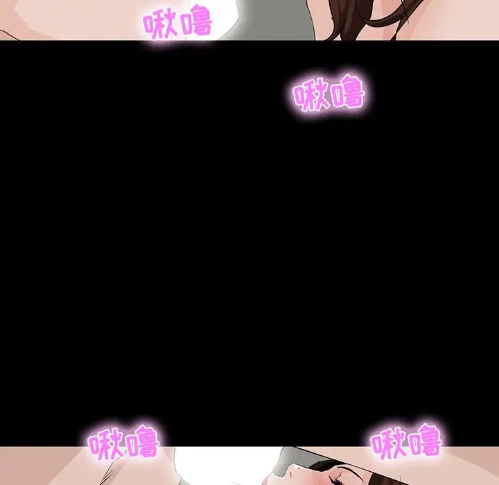 家族的遗产第11话