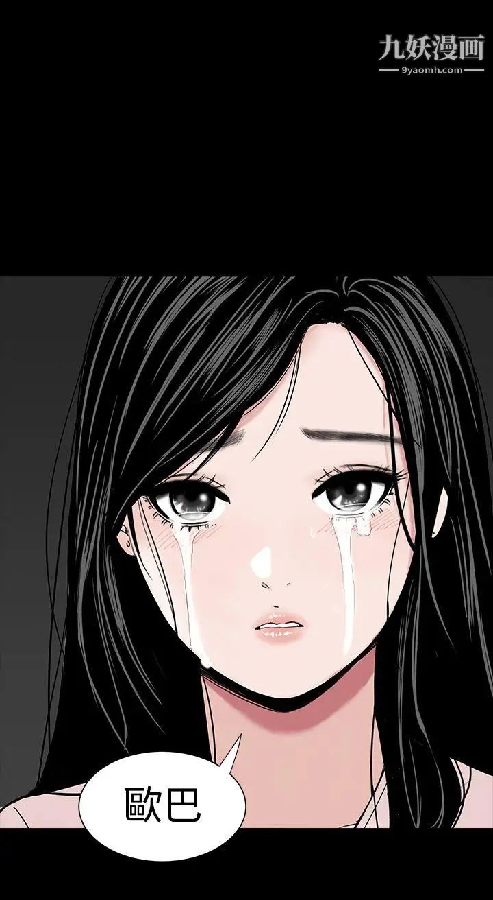 楼凤第35话