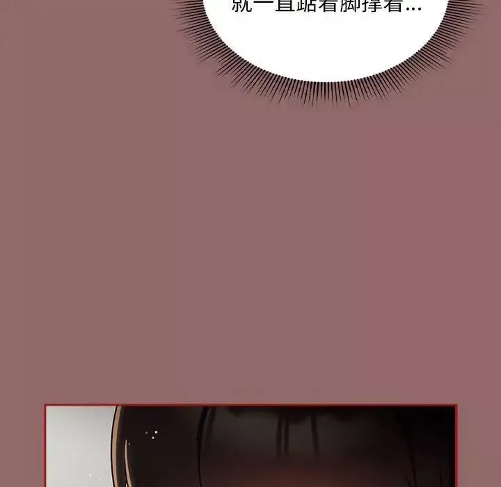 粉絲招募中!第30話