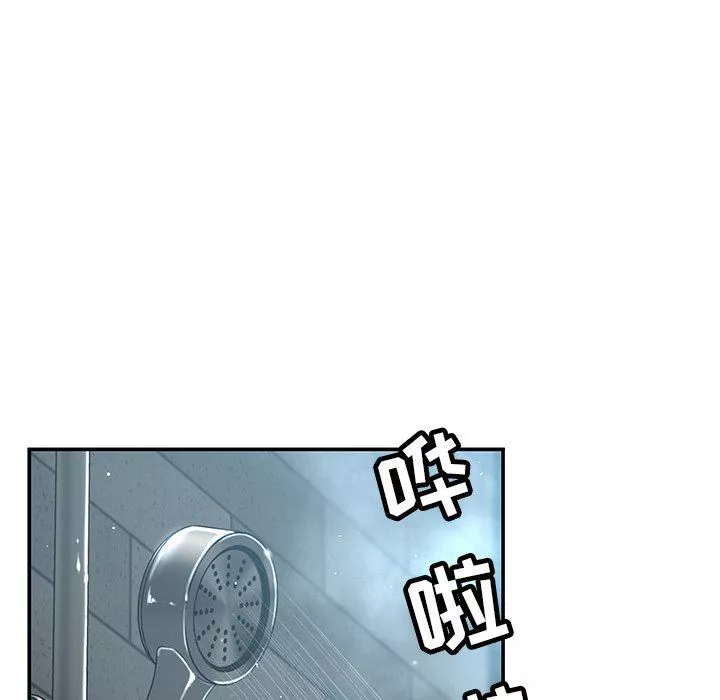 鄰居的滋味第34話