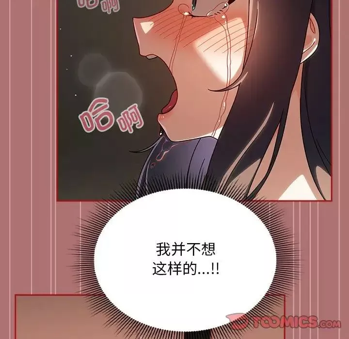 粉絲招募中!第30話