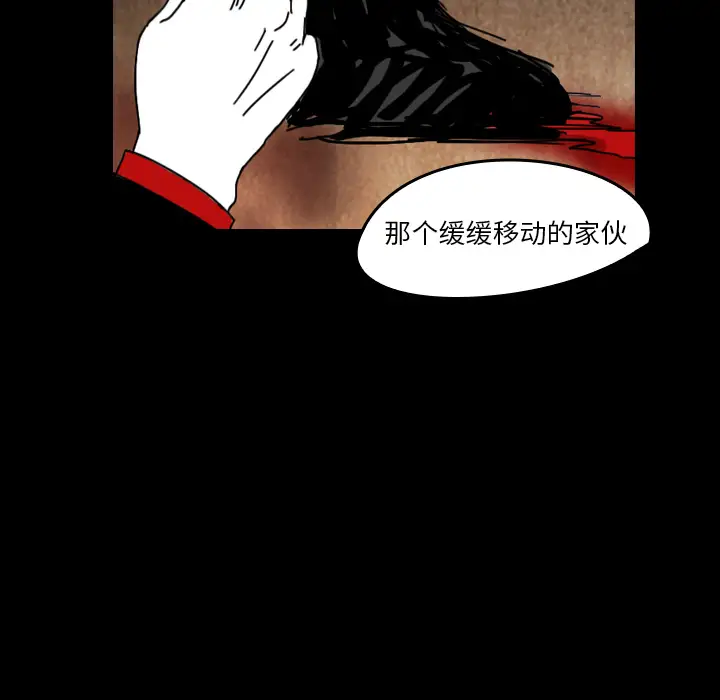看见鬼的女人第37话