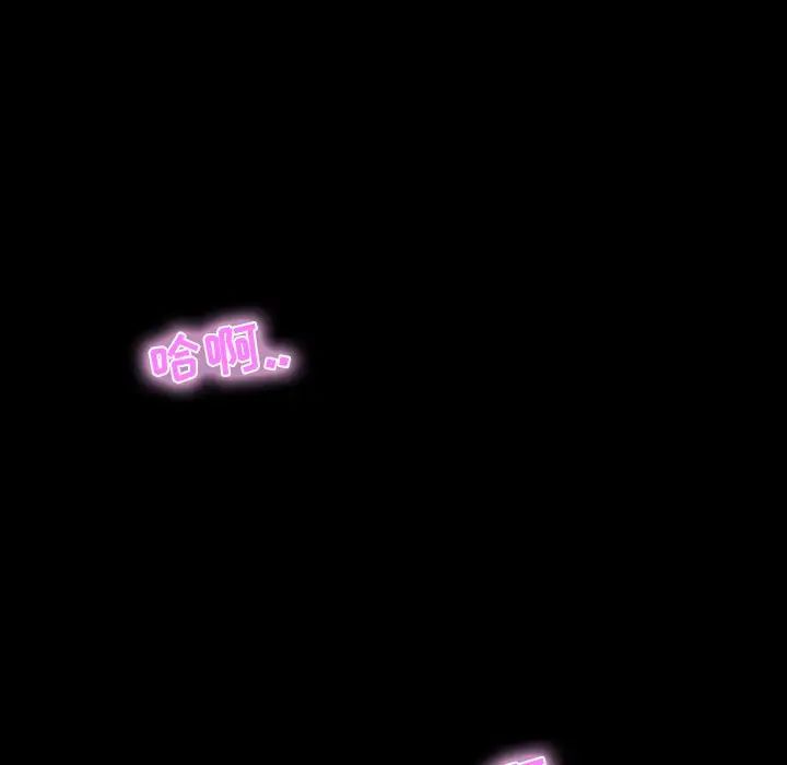 家族的遺產第11話