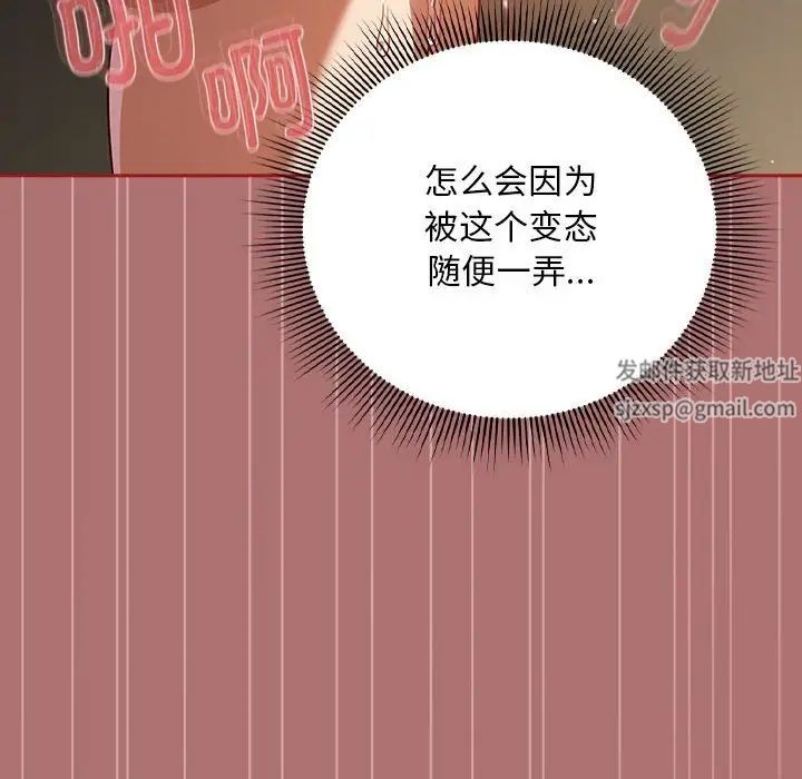 粉丝招募中!第30话